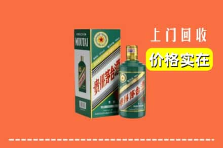 柳州回收纪念茅台酒